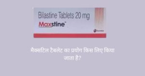 Maxtil Tablet का पैक इमेज 