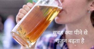 चित्र में वजन बढ़ाने वाला ड्रिंक पीती महिला