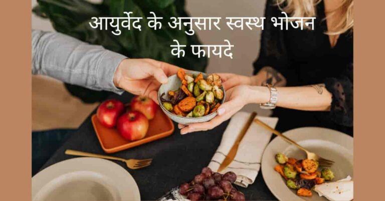 स्वस्थ भोजन देता हुआ व्यक्ति