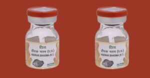 पतंजलि दिव्य हीरक भस्म की शीशी 